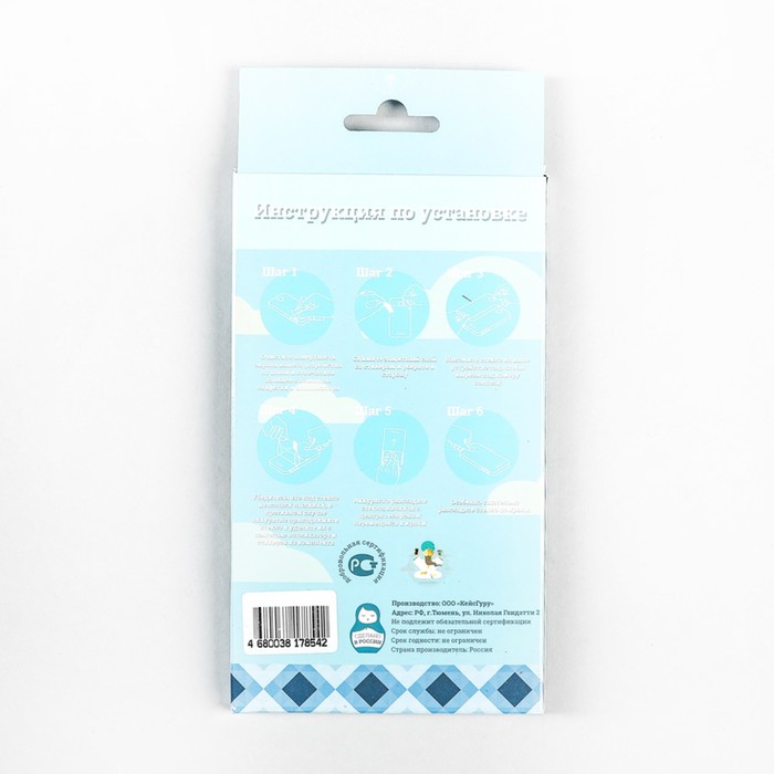 Защитное стекло CaseGuru для Xiaomi Mi5S Full Screen White, 0,3 мм, белая рамка