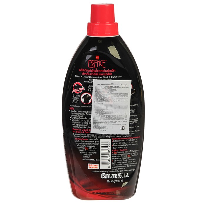 Гель для стирки черного белья Lion Essence Black&Dark супер концентрированный, 900 мл