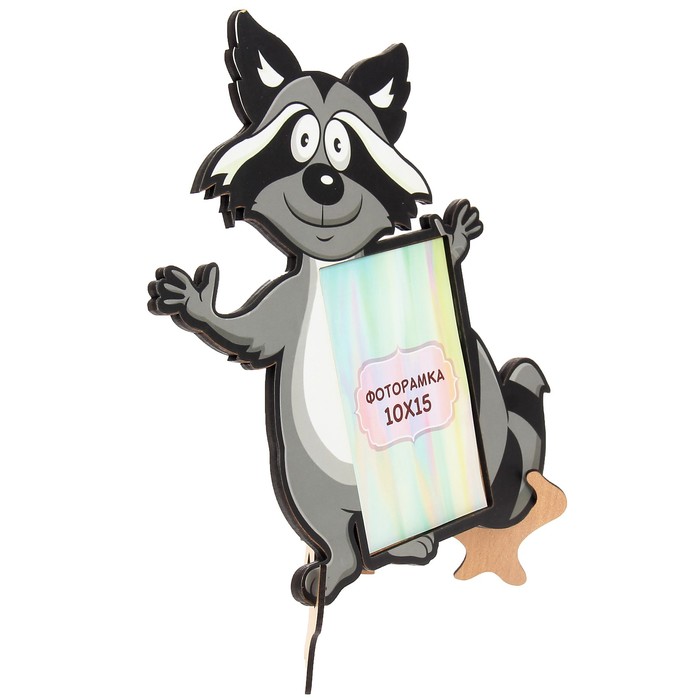 Фоторамка из МДФ для фото 10х15 см "Енот" 26х29 см