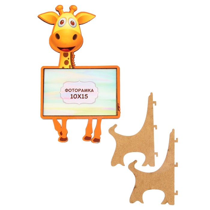 Фоторамка из МДФ для фото 10х15 см "Жираф" 18х31 см