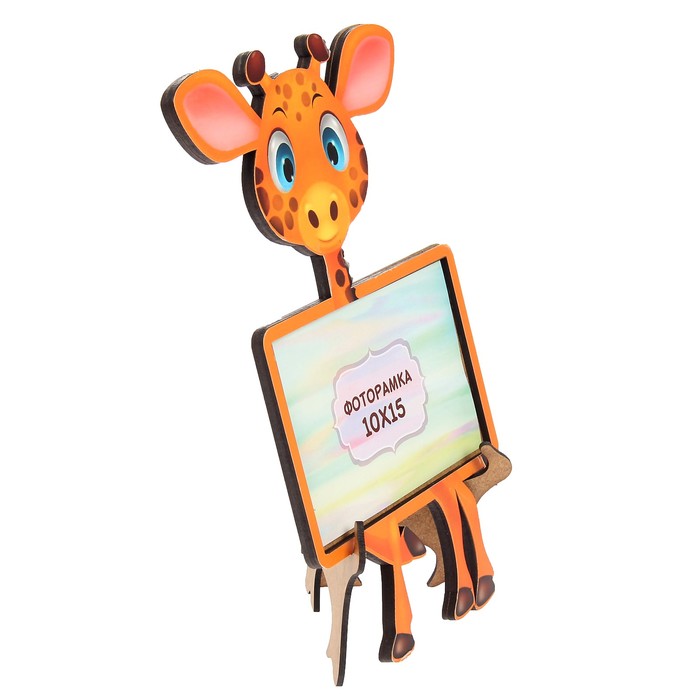 Фоторамка из МДФ для фото 10х15 см "Жирафик" 22х31 см