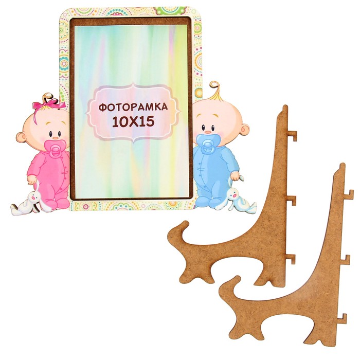 Фоторамка из МДФ для фото 10х15 см "Малыши" 18х17 см