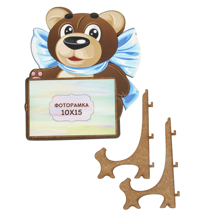 Фоторамка из МДФ для фото 10х15 см "Медведь с бантом" 35х28 см