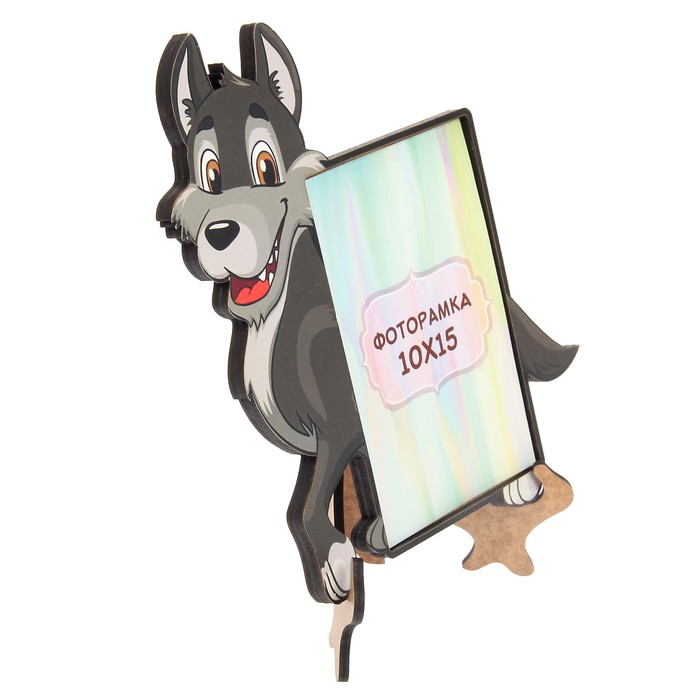 Фоторамка из МДФ для фото 10х15 см "Волчонок" 18х17 см