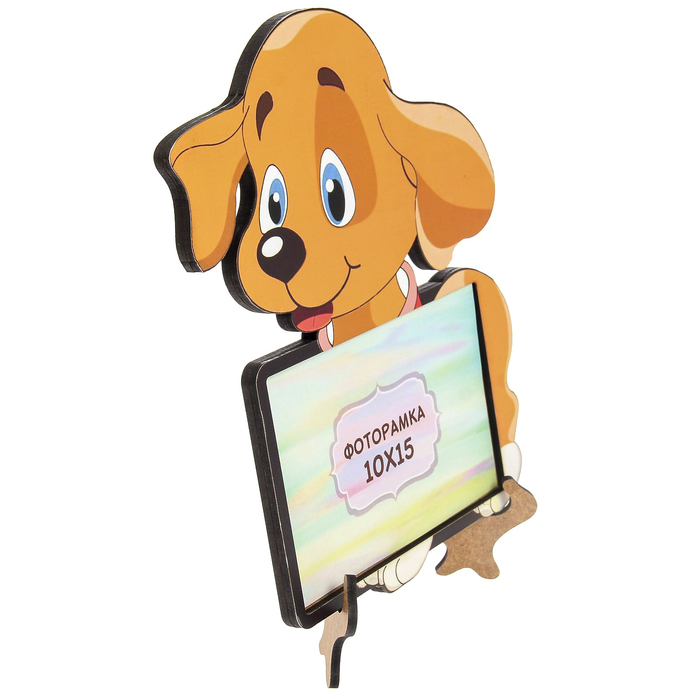 Фоторамка из МДФ "Песик" 29х29 см, фото 10х15 см