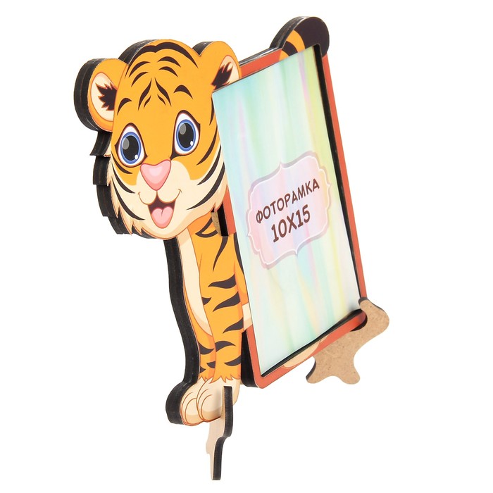 Фоторамка из МДФ для фото 10х15 см "Тигренок" 26х27 см