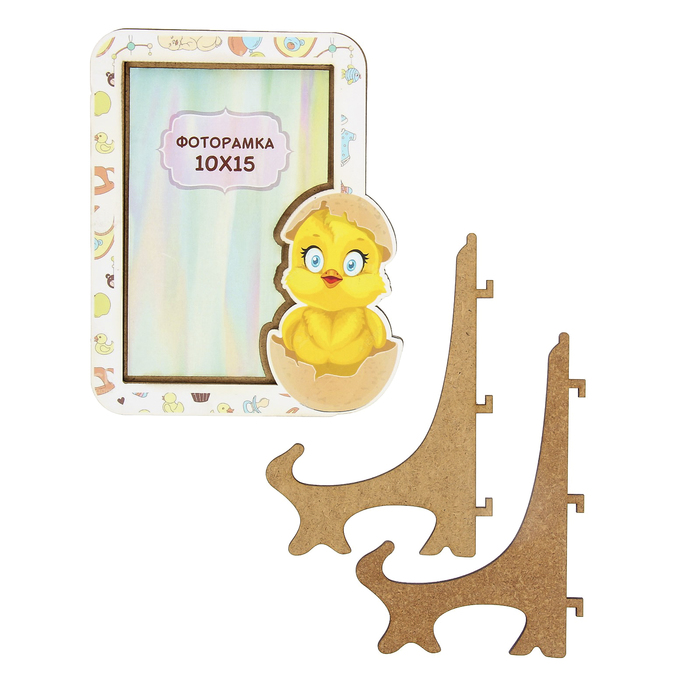 Фоторамка из МДФ для фото 10х15 см "Птенчик" 14х17 см