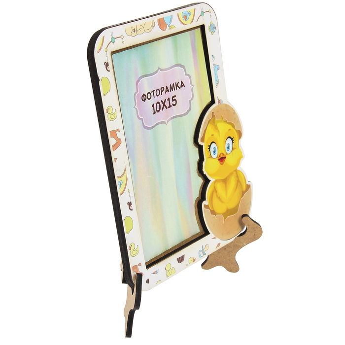 Фоторамка из МДФ для фото 10х15 см "Птенчик" 14х17 см