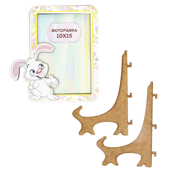 Фоторамка из МДФ для фото 10х15 см "Зайчик" 16х17 см
