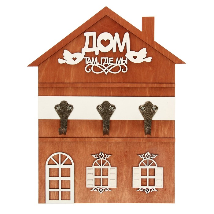 Ключница открытая фанера "Дом" 24,5х35,5 см