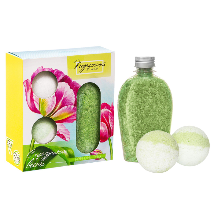 Набор "С праздником весны": соль для ванн и 2 бурлящих шара с ароматом прованских трав