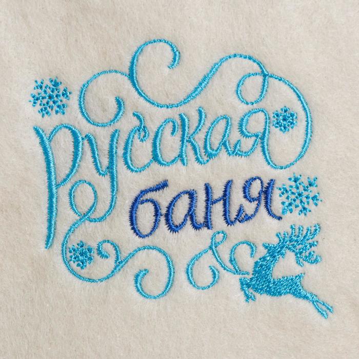 фото Банная шапка с вышивкой "русская баня" банная забава