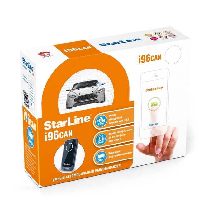 Иммобилайзер StarLine i 96 CAN ECO