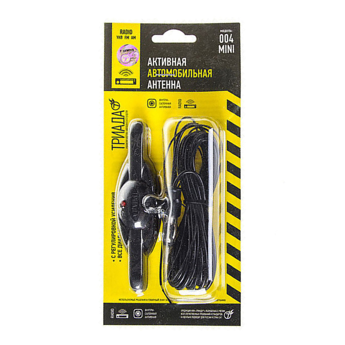 Антенна Триада 004 Mini, с регулировкой усиления
