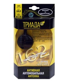 

Антенна автомобильная Триада 162 Gold Japan, активная, на помехозащищенной микросхеме