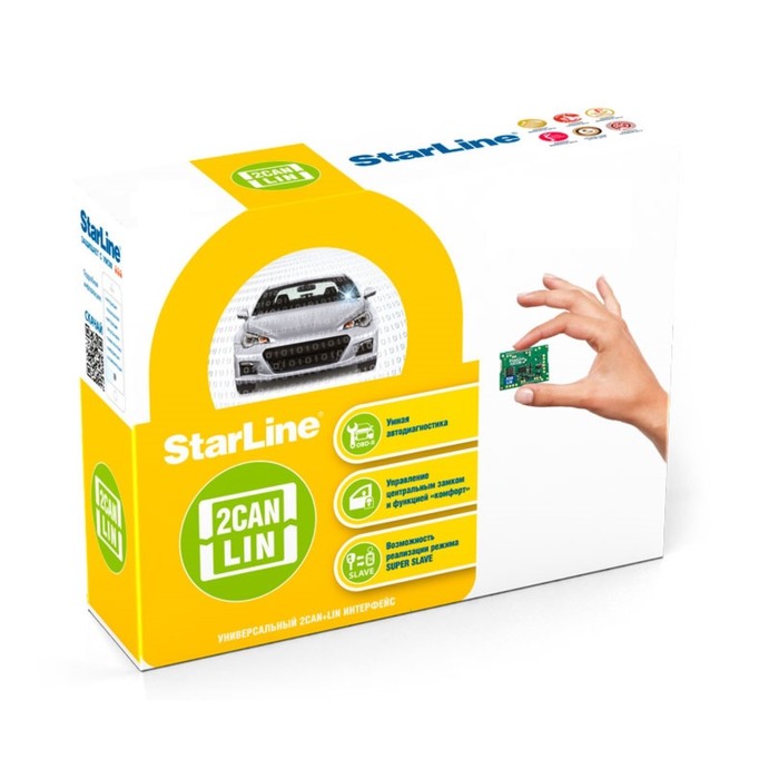 Адаптер CAN шины StarLine 2CAN-LIN Мастер