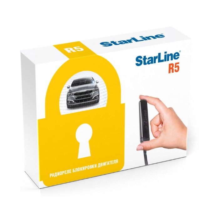 Радиореле блокировки StarLine R5 (для сигнализаций ABDE*95)