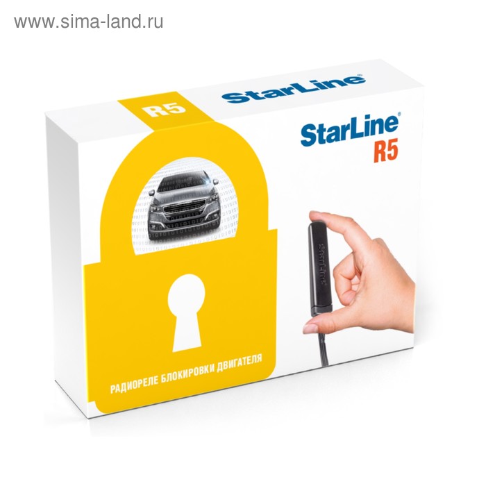 Радиореле блокировки Starline R5 (для сигнализаций ABDE*95)