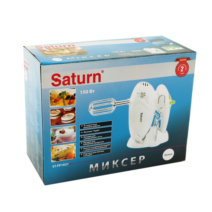 Миксер Saturn ST-FP 1021, 150 Вт, 2 пары насадок, белый