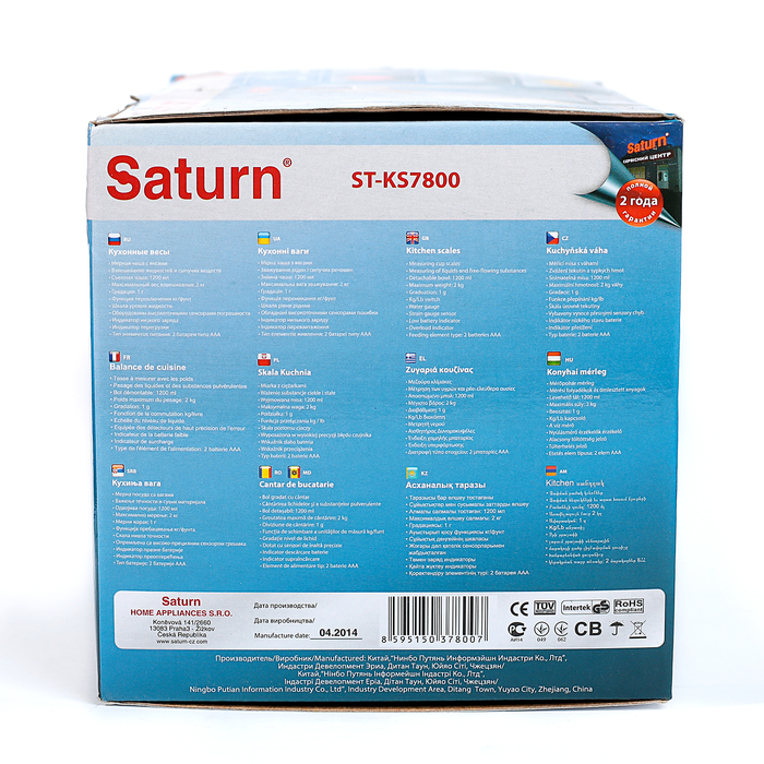 Весы кухонные Saturn ST-KS7800, чаша 1.2 л, до 2 кг, белый
