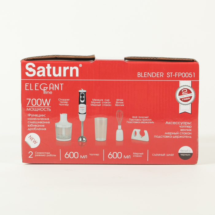 Блендер Saturn ST-FP0051, 700 Вт, измельчитель 0.5 л, венчик, стакан, белый