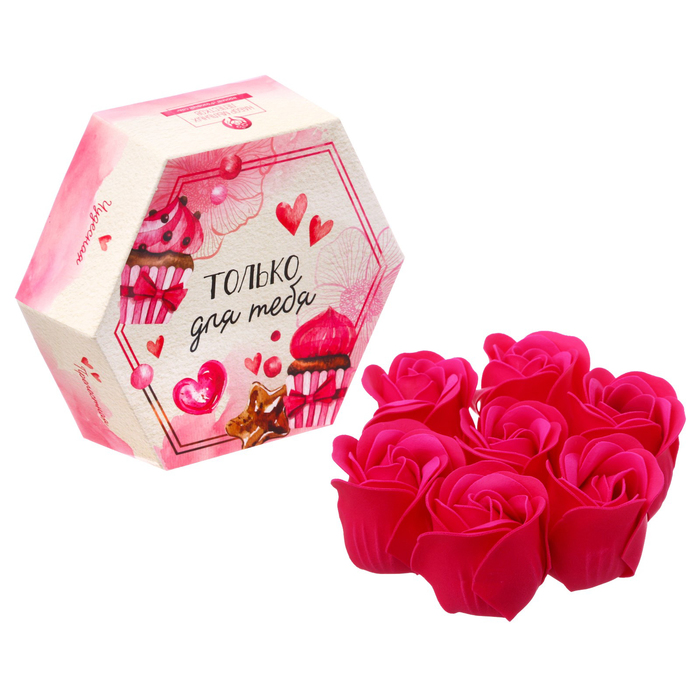 Мыльные лепестки в коробке "Только для тебя", 7 шт.