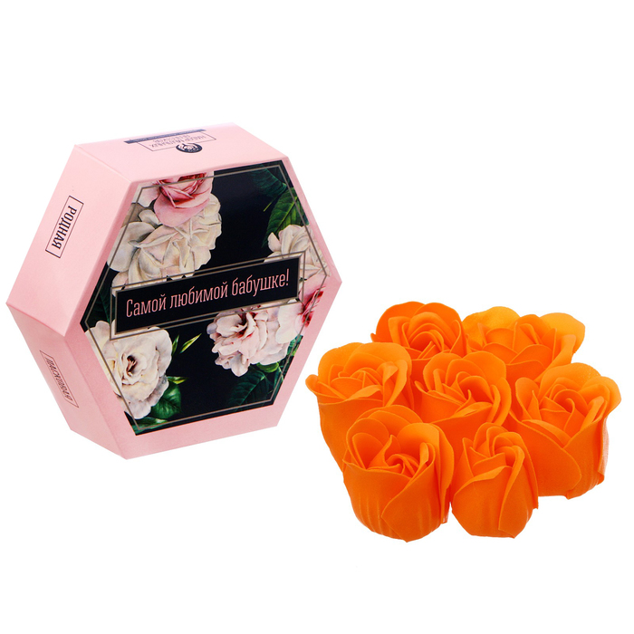 Мыльные лепестки в коробке "Самой любимой бабушке!", 7 шт.