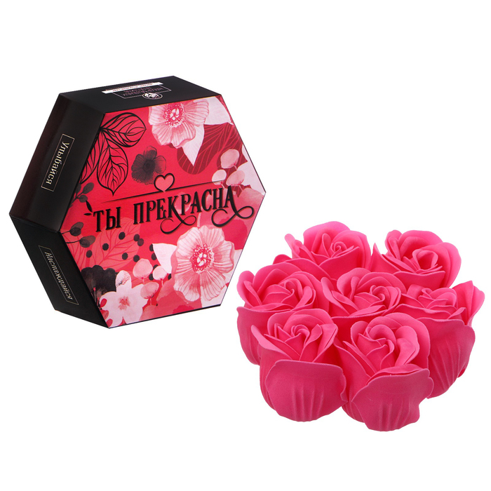 Мыльные лепестки в коробке "Ты прекрасна", 7 шт.