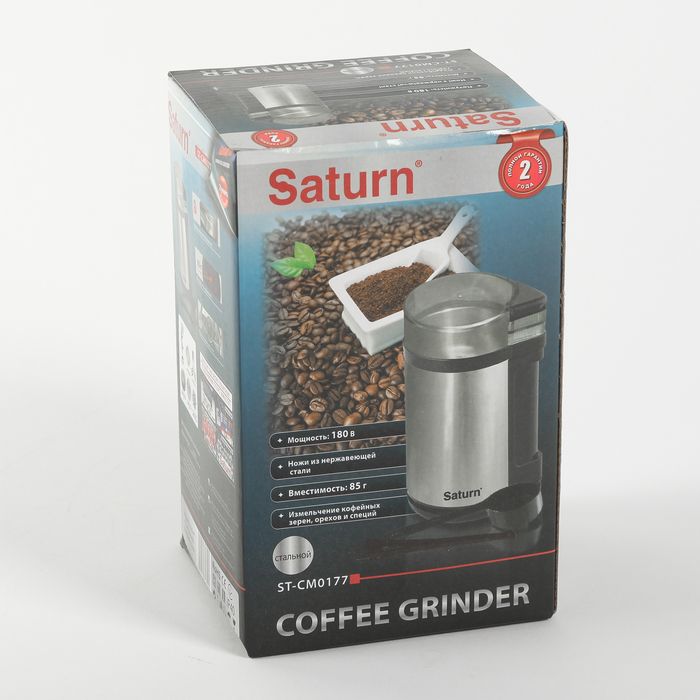Кофемолка Saturn ST-CM0177, 180 Вт, 85 гр, серебристый