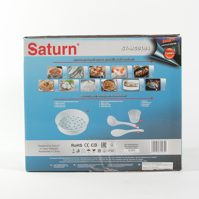 Мультиварка Saturn ST-MC9194, 860 Вт, 5 л, 18 программ, красная