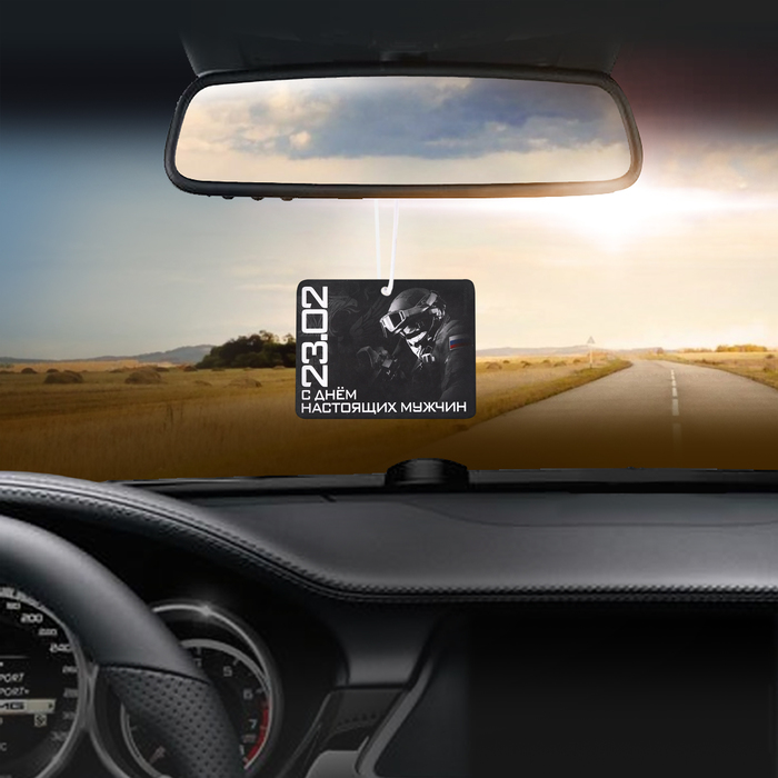 Ароматизатор бумажный "С днем настоящих мужчин", 23 февраля, парфюм