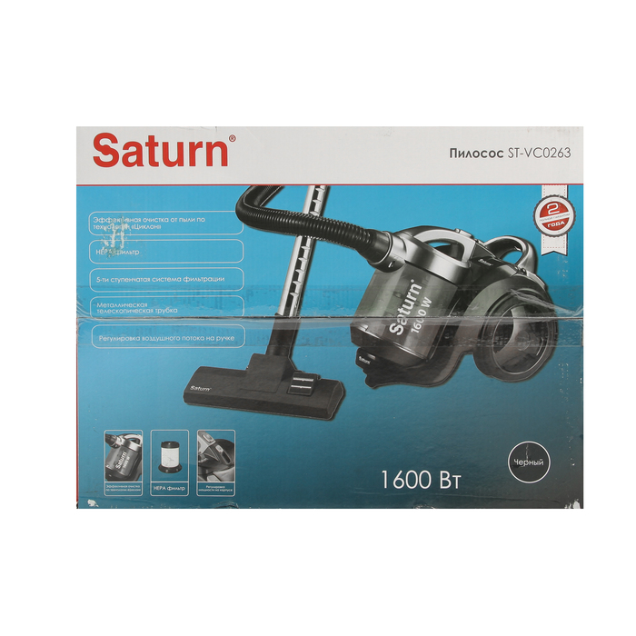 Пылесос Saturn ST-VC0263, 1600 Вт, контейнер 3 л, черный