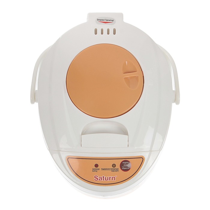 Термопот Saturn ST-EK8030, 750 Вт, 3 л, 2 способа подачи воды, белый / бежевый