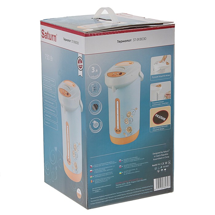 Термопот Saturn ST-EK8030, 750 Вт, 3 л, 2 способа подачи воды, белый / бежевый