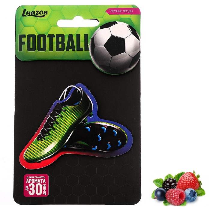 Ароматизатор бумажный, футбол "Бутсы", ягоды