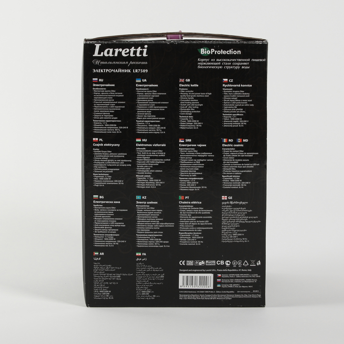 Чайник электрический Laretti LR7509, 2000 Вт, 1.7 л, белый