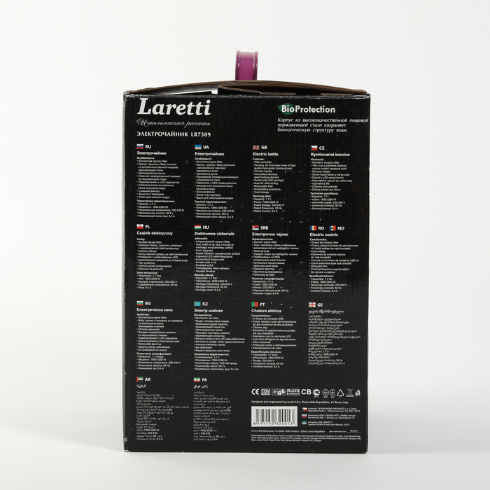 Чайник электрический Laretti LR7509, 2200 Вт, 1.7 л, черный