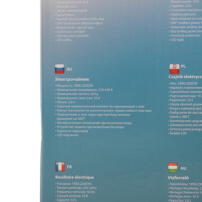 Чайник электрический Saturn ST-EK8417, 2200 Вт, 2 л, красный / белый