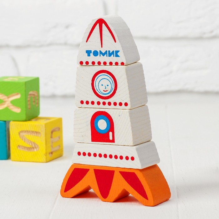 Пирамидка безосевая "Ракета"