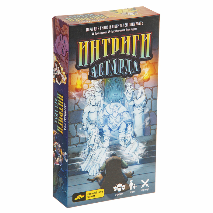 Настольная игра "Интриги Асгарда"