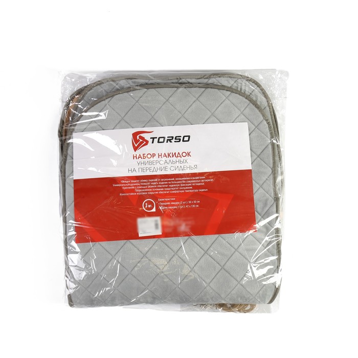 Накидки на сиденья, универсальная, серый, набор 3 шт.