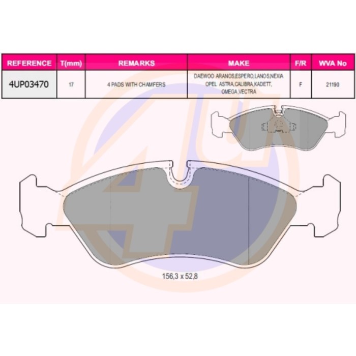 Колодки тормозные 4U 4UP03470