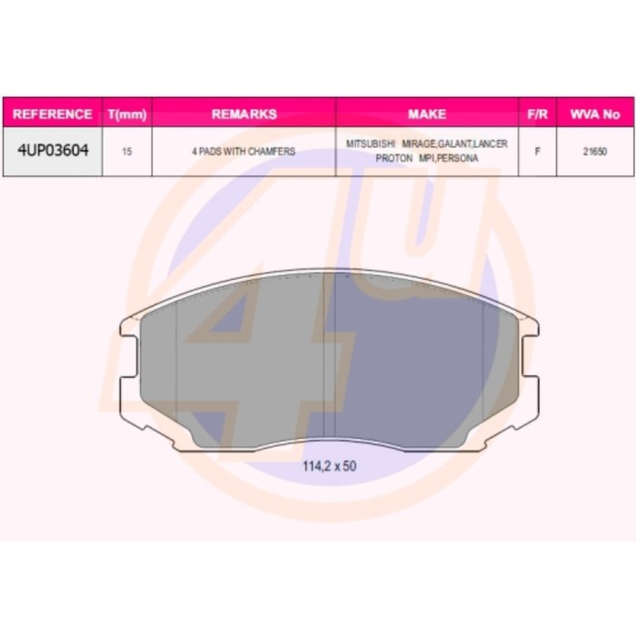 Колодки тормозные 4U 4UP03604