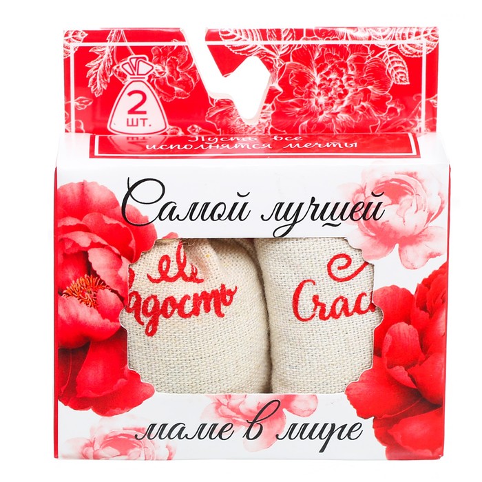 Набор аромасаше из 2 мешочков "Самой лучшей маме в мире", цветочный аромат