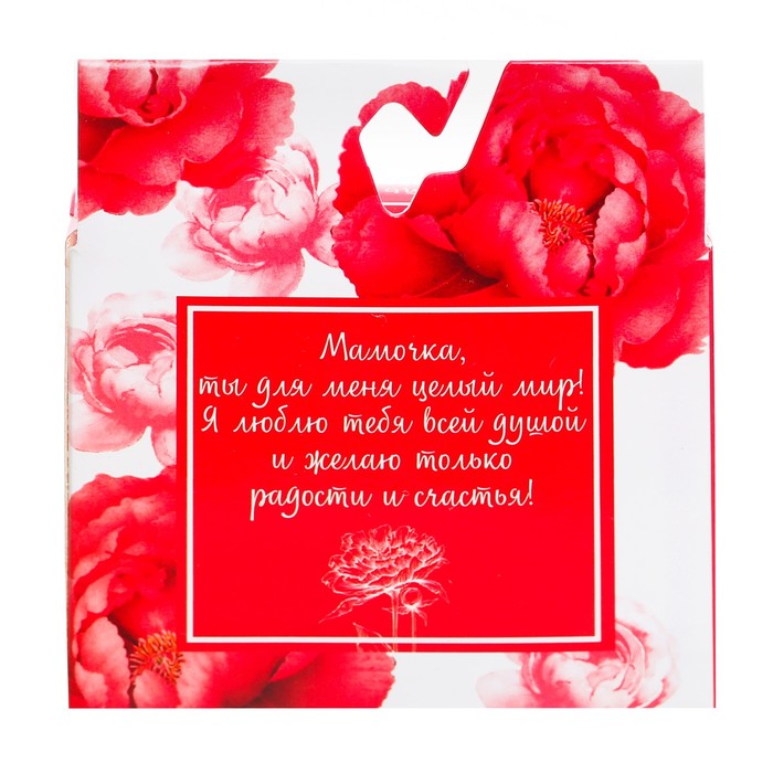 Набор аромасаше из 2 мешочков "Самой лучшей маме в мире", цветочный аромат