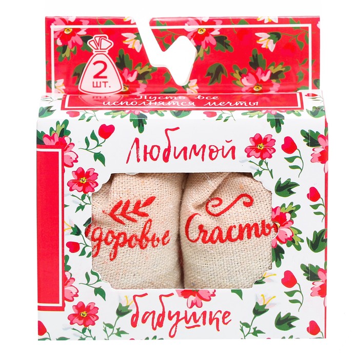 Набор аромасаше из 2 мешочков "Любимой бабушке", цветочный аромат