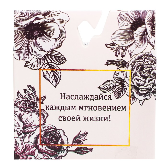 Набор аромасаше из 2 мешочков "Чудесной тебе", цветочный аромат