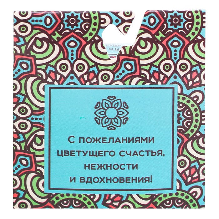 Набор аромасаше из 2 мешочков "Гармонии и счастья", цветочный аромат