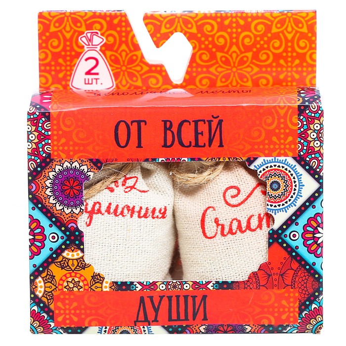 Набор аромасаше из 2 мешочков "От всей души", цветочный аромат