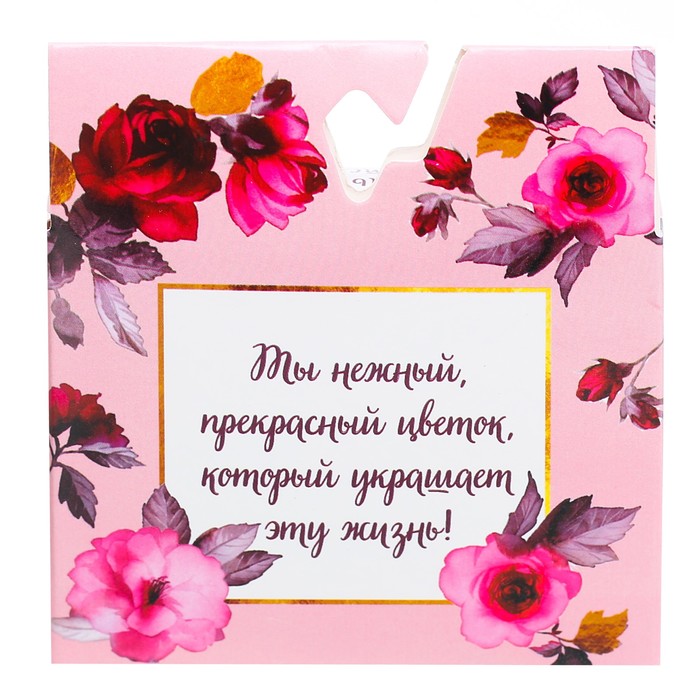 Набор аромасаше из 2 мешочков "Самой лучшей", цветочный аромат